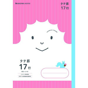 [VEm[g] wK W|jJth ^er17s B5 JFC-M17