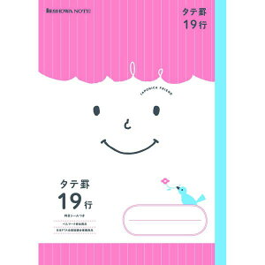 [VEm[g] wK W|jJth ^er19s B5 JFC-M19