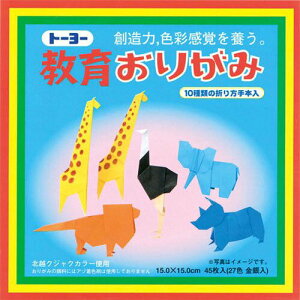 [g[[] 炨肪 15×15cm 45(27F) 000006
