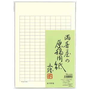 [] ep No.102 O[r r B5