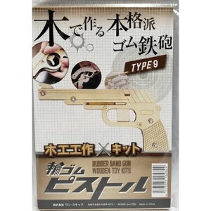 [EXebv] ؍HHLbg փSsXg^Aˎ3A˃f9 13248 [LZEύXEԕis]