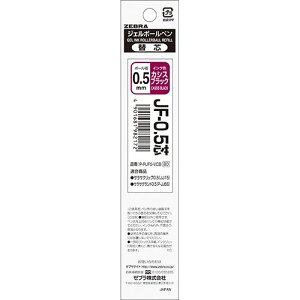 [[u] WF{[y֐c JF-0.5c 0.5mm JVXubN P-RJF5-VCB