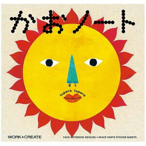 [RN] WORK×CREATE m[g KE-WC4