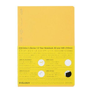 [jgY] STALOGY GfB^[YV[Y 1/2C[m[g Obh A5 CG[ S4111