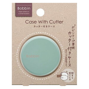 [RN] Bobbin Jb^[tP[X u[ T-BS101B