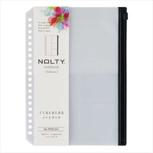 [{\] NOLTY m[g kukuru ANZT[ Wbp[|[` A5 NTK1201