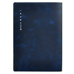 [Ct] NL A5 c/9mm×13s×2i/J4  D1560A [LZEύXEԕis]