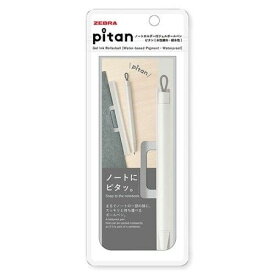 [ゼブラ] pitan/ピタン ノートホルダー付ジェルボールペン 0.5mm ホワイト P-JJ115-W [キャンセル・変更・返品不可]