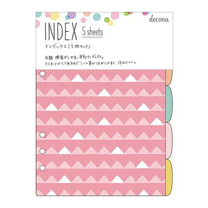 [CC] 蒠tB decona A5 CfbNX 5敪 HAR493