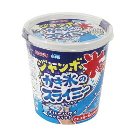 [クツワ] ジャンボかき氷のスライミー ブルーハワイ PT209A [キャンセル・変更・返品不可]