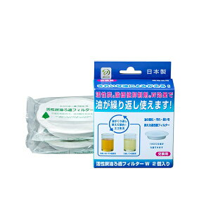 ؋ KWF-2P Y߃tB^[W 2 [LZEύXEԕis]