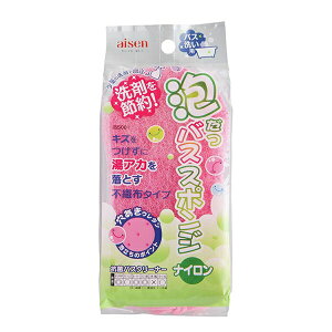 ACZ BS001 AoXX|W iC [LZEύXEԕis]