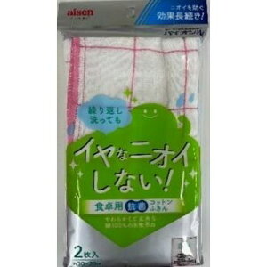 ACZ KJ643 oCIV Rbgӂ2P [LZEύXEԕis]