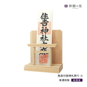 t_D _ _pi [LZEύXEԕis]