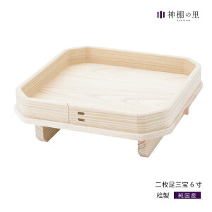 _ 񖇑O 6 _ _pi [LZEύXEԕis]