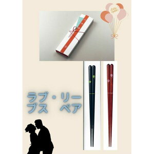 [CV_] o ߂ł uE[uX yA No.38401 [LZEύXEԕis]