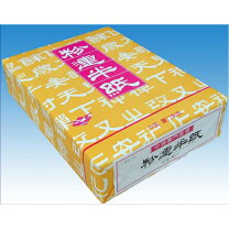 楽天市場】書道 半紙 粉連の通販