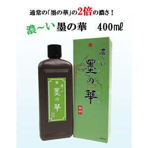 nt Z`n̉ 400cc [LZEύXEԕis]
