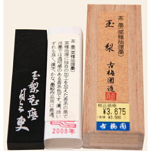 an ʗ n 1.0^ [LZEύXEԕis]