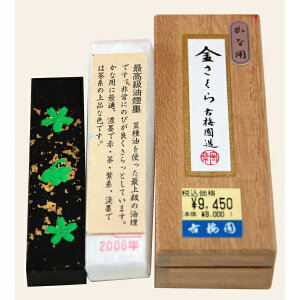 an ` 0.7^ [LZEύXEԕis]