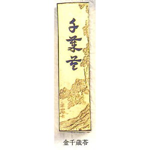 an ɏn Η 2.0^ [LZEύXEԕis]