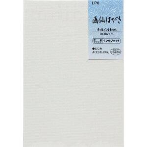 OAa ͂ CNWFbgΉ 10 [LZEύXEԕis]