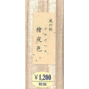 [J] Fn ̍ wF 0.8^ (HO8003) [LZEύXEԕis]