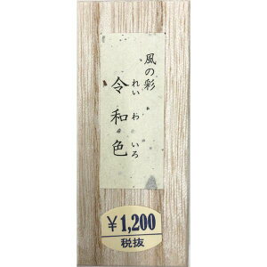 [J] Fn ̍ ߘaF 0.8^ (HO8008) [LZEύXEԕis]