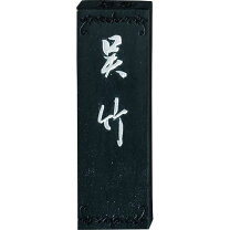 楽天市場】AA11（文房具・事務用品｜日用品雑貨・文房具・手芸）の通販