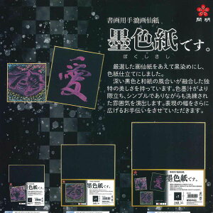 [J] p荗历 nFłB PF 9 HO7523 [LZEύXEԕis]
