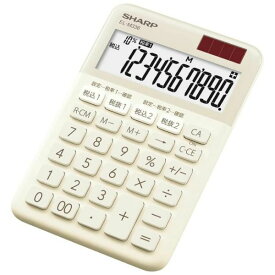 シャープ カラー・デザイン電卓 10桁 EL-M336-CX ベージュ系 [キャンセル・変更・返品不可]