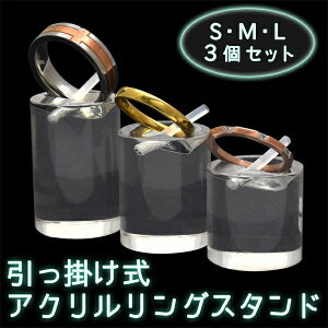 リングスタンド 指輪の人気商品 通販 価格比較 価格 Com