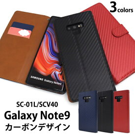 手帳型ケース Galaxy Note9 SC-01L SCV40 スマホケース ギャラクシー note9 ケース 携帯ケース 人気 [キャンセル・変更・返品不可]