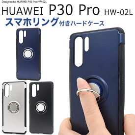 楽天市場 スマホリング ハンドメイドの通販