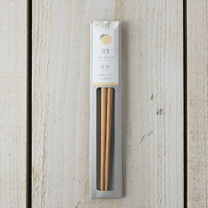 tetoca HiKaRi 手にとる果実 (子ども用箸) 蜜柑