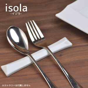 [R isola-C]- Jg[Xg  (uEXv[Xg)
