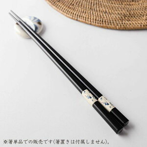 Brush Blue  g{  23 cm