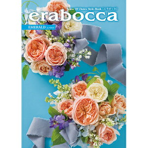 J^OMtg eraboca(G{bJ) Gh 5,800~R[X