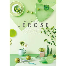 カタログギフト LEROSE(レ・ローゼ) サンタナ 4,300円コース