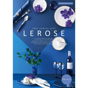 �J�^���O�M�t�g LEROSE(���E���[�[) �u���[���[�� 25,800�~�R�[�X