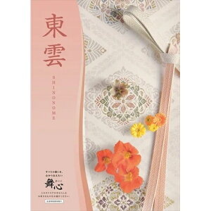 J^OMtg S(܂) _ ̂̂ 3,800~R[X