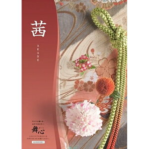 J^OMtg S(܂)   20,800~R[X