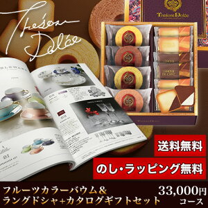 t[cJ[oEJ^OMtgZbg 33,000~R[X (t[cJ[oE{T~bg)