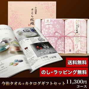 ^IJ^OMtgZbg 11,300~R[X (D oX^I2P{瑐)