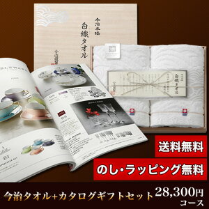 ^IJ^OMtgZbg 28,300~R[X (D tFCX^I2P{)