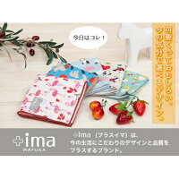 楽天市場 今治うまれのハンカチ Ima ペンギンパーラー Tio 549 イースクエア