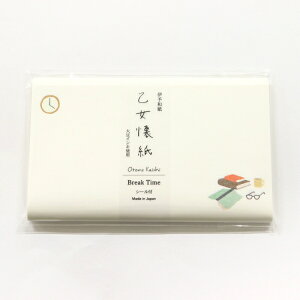ɗ\a () 20 Break Time No.3022