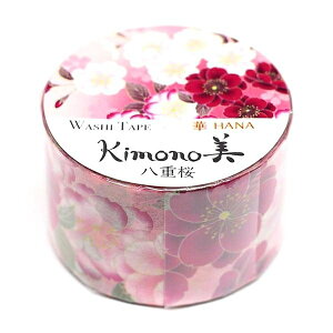 kimono }XLOe[v(25mm) HANA^FT^Cv^d GR1004