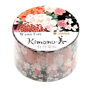 kimono }XLOe[v(25mm) HANA^FT^Cv^Oe GR1010