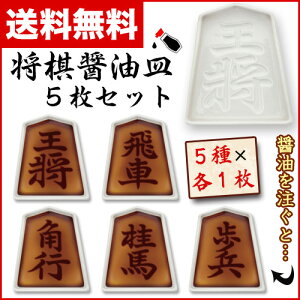 将棋駒 キッチン用品の人気商品 通販 価格比較 価格 Com 将棋駒 キッチン用品の人気商品 通販 価格比較 価格 Com